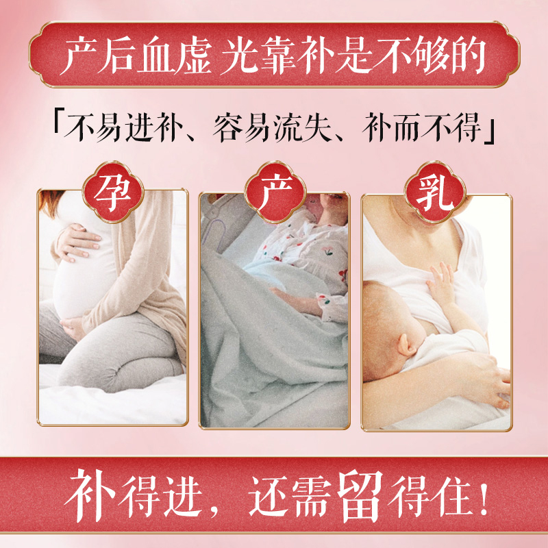 汇仁妇康宝口服液正品桃颜露产后哺乳期补气补血阿胶女生补品送礼