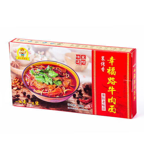 幸福路牛肉面 牛杂面襄传香襄阳牛肉面襄阳特产早餐速食面 - 图3