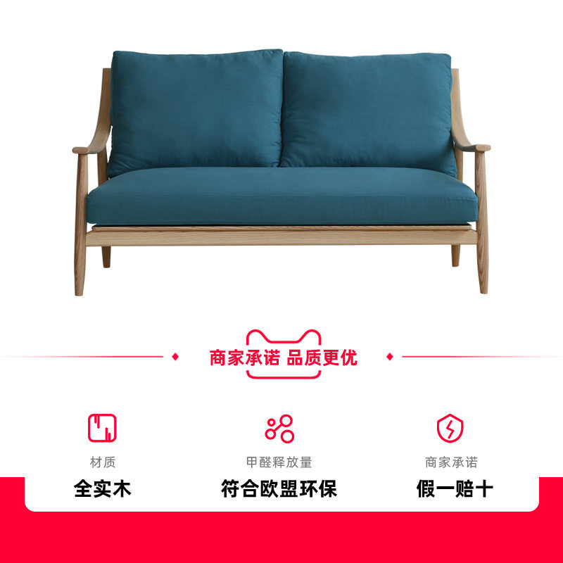 双人休闲沙发清木堂简约北欧日式白蜡木实木大师设计休闲沙发椅_虎窝淘