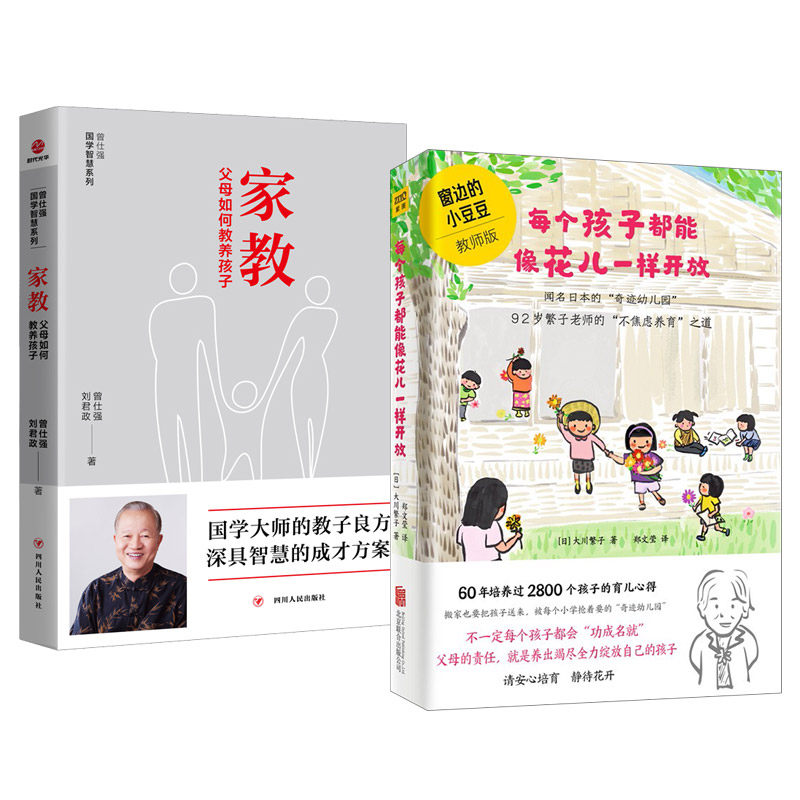 像花儿一样 新人首单立减十元 21年8月 淘宝海外