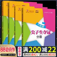 比和比例 新人首单立减十元 21年8月 淘宝海外