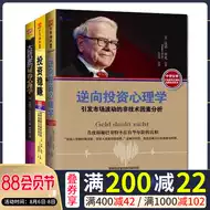稳赚不赔的投资 新人首单立减十元 2021年8月 淘宝海外