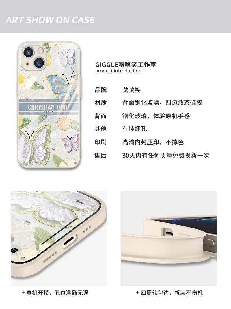 原创油画蝴蝶适用苹果15promax手机壳新款iphone14por大牌ip13pm女ipone12plus11玻璃高级感印花全包高档十四-图2