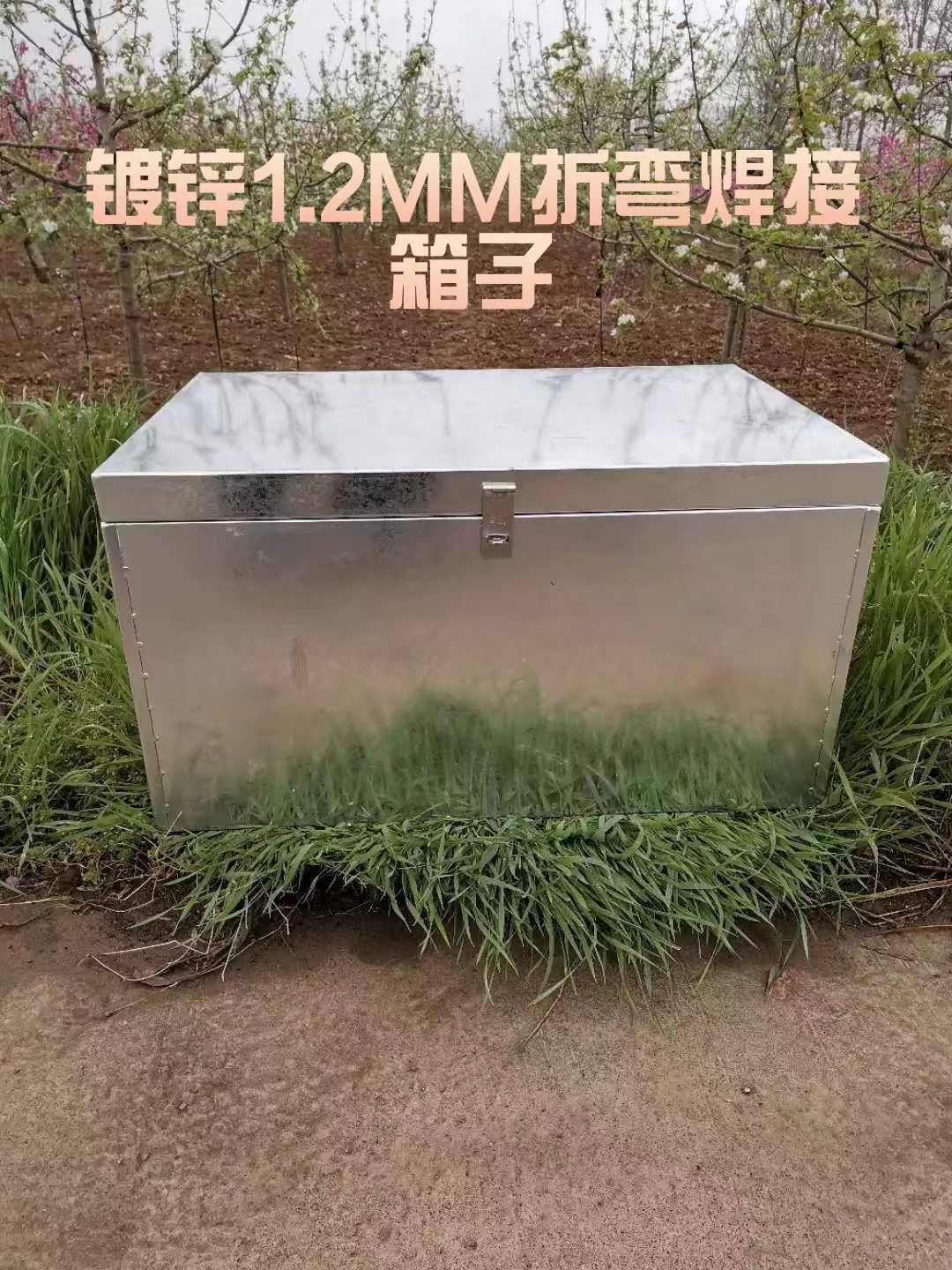 加厚镀锌白铁皮箱子 长方形工具箱 学生收纳箱储物箱票据箱带锁 - 图0