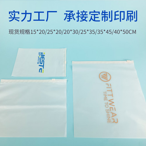 现货可降解拉链袋堆肥环保全生物降解出口服装加厚塑料自封包装袋 - 图0