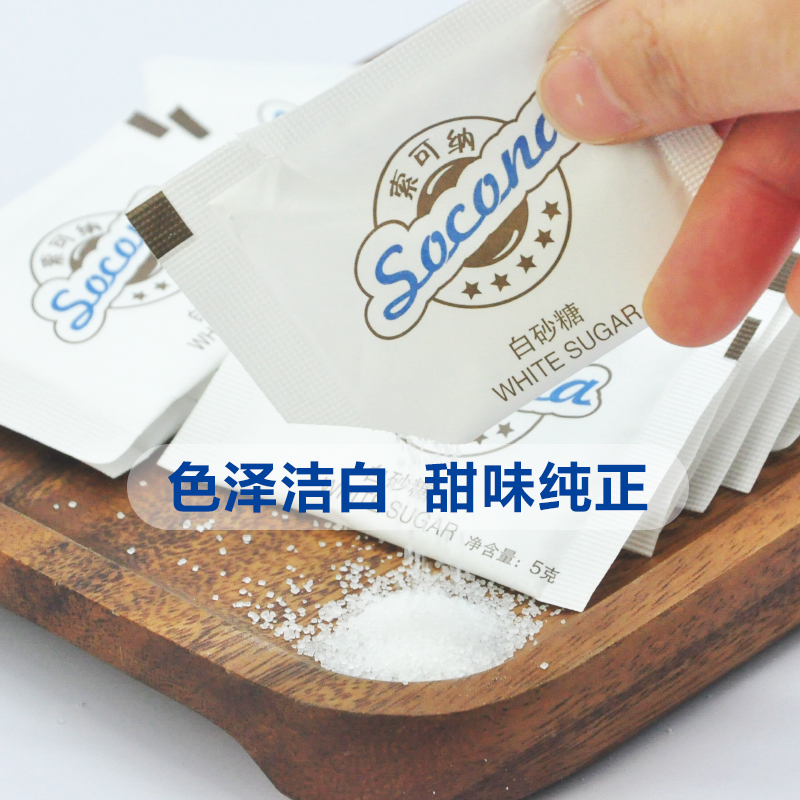 Socona咖啡专用糖白砂糖纯黑咖啡伴侣调糖方糖白糖包100小包袋装