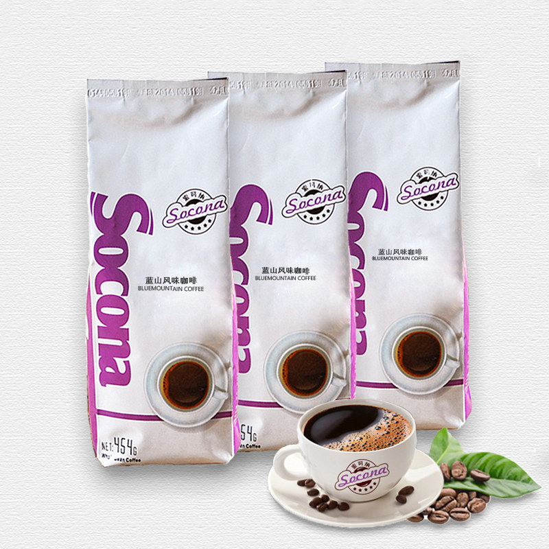 SOCONA红标蓝山风味咖啡豆454g*3袋装新鲜烘焙意式拼配纯黑咖啡粉