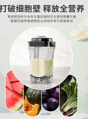 欧美爵士宁波全自动家用破壁机