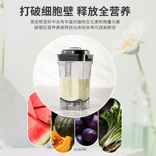 欧美爵士破壁机家用豆浆机榨汁料理机搅拌机辅食机小型破壁机om35 - 图1