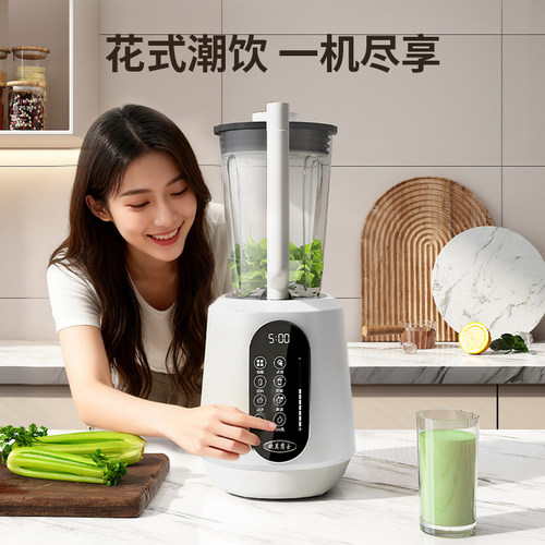 欧美爵士OMB5破壁机家用全自动豆浆机榨汁机一体真空料理机多功能 - 图0