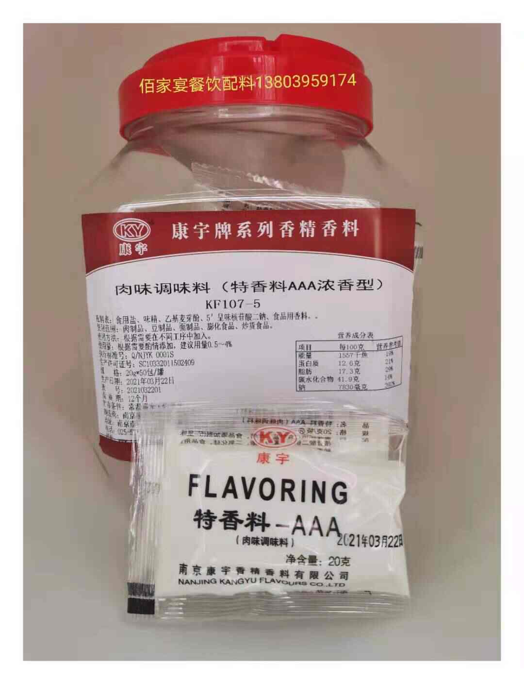 末香-新人首单立减十元-2021年9月-淘宝海外