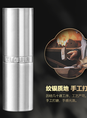 滋润不拔干哑光植物萃取护唇口红