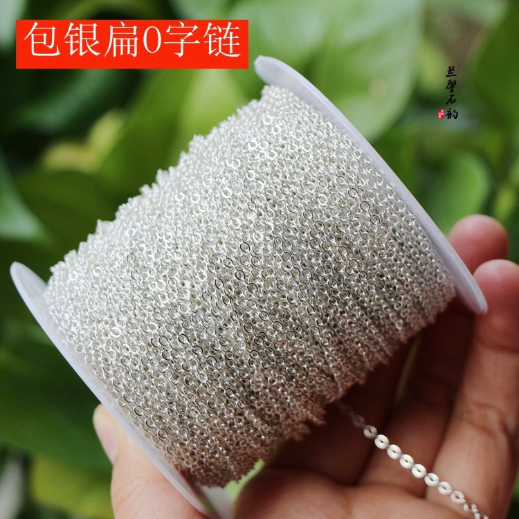 保色镀厚银O字扁链条首饰手链项链锁骨链配饰diy手工饰品配件材料,淘宝优惠券,粉丝福利购,淘宝优惠卷
