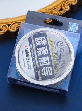 日本进口软碳线前导线鱼线0.1mm小米珠手工DIY串珠线专用柔软耐磨