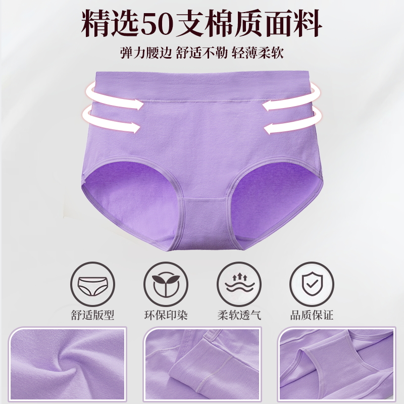 女士内裤女纯棉中腰100%全棉裆透气胖mm大码底裤学生少女三角裤头 - 图1
