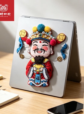 姥姥和我  传统非遗刺绣纯手工财神冰箱贴可自用可送礼
