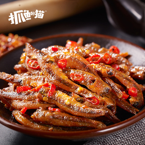 抓鱼的猫酱椒香酥醉小鱼仔80包麻辣小鱼仔湖南风味毛毛鱼小吃零食