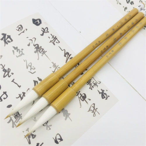 衞笔坊行草专用老笔匠狼兼毫毛笔湖笔成人羊毫毛笔套装大量批发 - 图1
