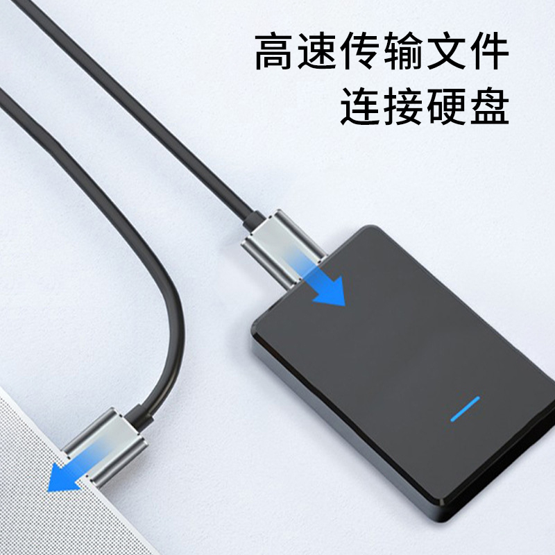 双头USB3.0数据线公对公连接移动硬盘盒机顶盒刷机笔记本电脑散热器写字板摄像头加长延长线2米3米两头转接线-图1