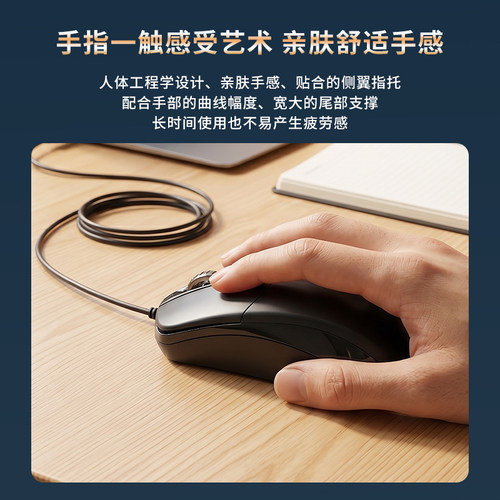 办公商务日常游戏有线鼠标静音无声笔记本台式机电脑USB接口通用 - 图1