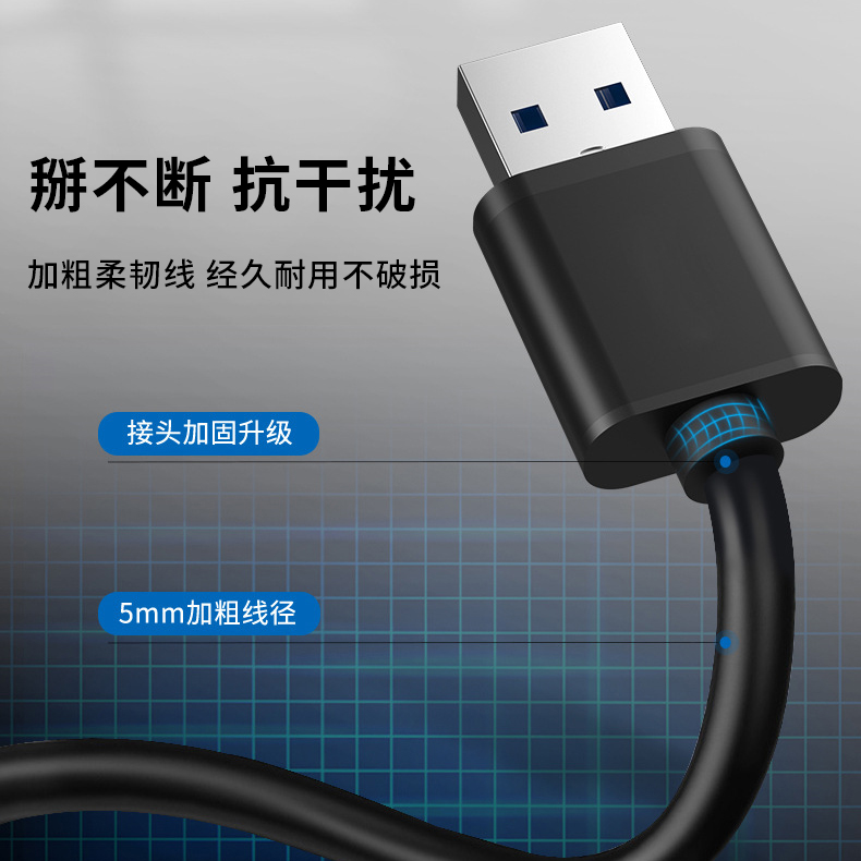 桌面USB3.0集线器扩展坞HUB适用imac台式机主机一体机笔记本电脑分线器多接口一拖四2.0插头加长延长线充电-图3