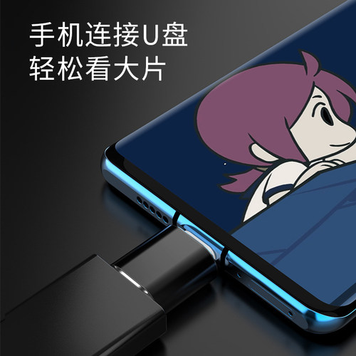 typec转USB3.0转接头OTG转换器tpc适用华为小米手机air笔记本电脑通用连接U盘鼠标键盘17苹果15充电数据线16 - 图1