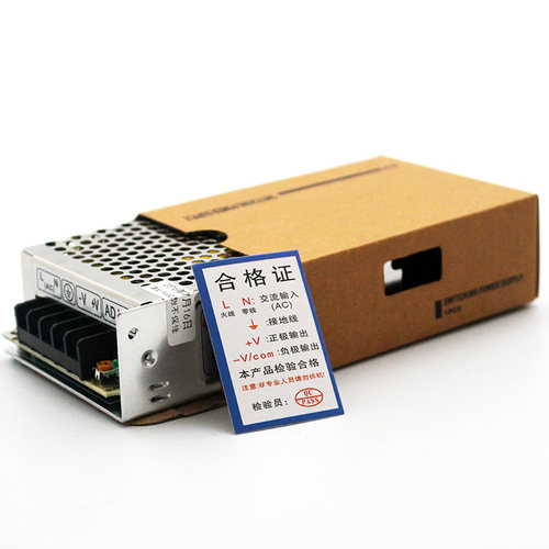 75W24V开关电源24V3A12V6A15V5A18V4A小体积直流监控电源HS/MS-75 - 图3