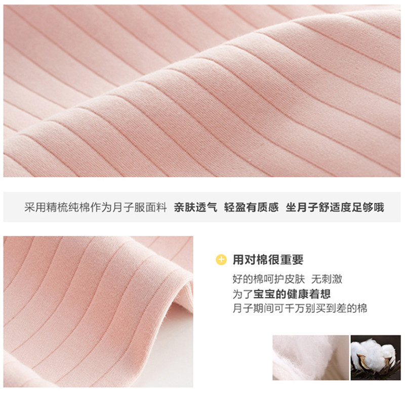 孕妇纯棉春夏季喂奶6 5透气4睡衣 十月怀胎 孕育奇迹家居服套装