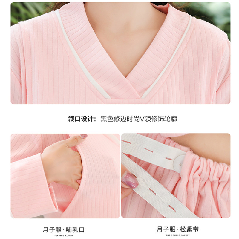 孕妇纯棉春夏季喂奶6 5透气4睡衣 十月怀胎 孕育奇迹家居服套装