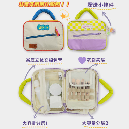 若素良品撞色大容量拉链化妆洗漱品分类收纳包袋便携旅行出游百搭 - 图0