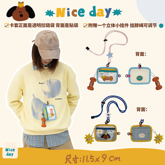 若素良品2025新款可爱挂脖绳多功能公交证件校园门禁饭卡套零钱包