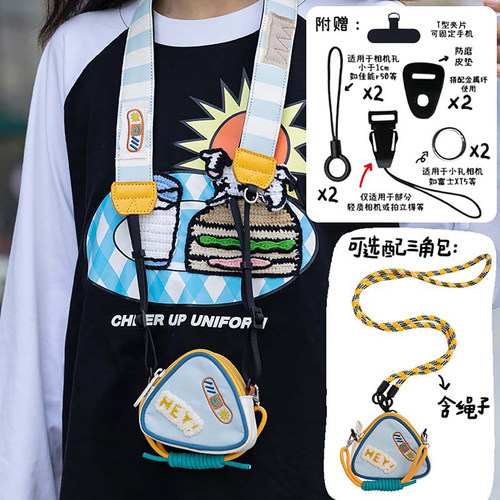 若素良品多功能手相机背带挂脖绳肩带微单反拍立得配件电池三角包 - 图0