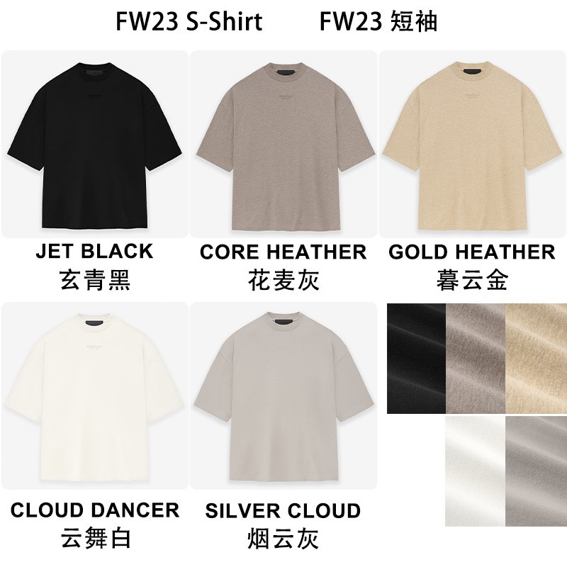 FOG宁波FEAR OF GOD复线ESSENTIALS2023FW云系列短袖T恤圆领 - 图3