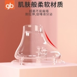 Детская соска, бутылочка для кормления, детские универсальные силиконовые аксессуары со стаканом, широкое горлышко