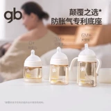 Бутылочка для кормления для кормящих грудью для новорожденных для младенца, антиколиковая детская трубочка, стакан