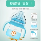 Стеклянная взрывобезопасная детская антиколиковая бутылочка для кормления для новорожденных для младенца, защита при падении, широкое горлышко