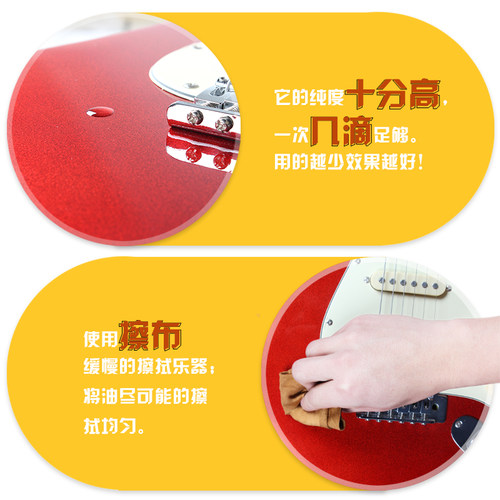 斧头鸭吉他护理保养油套装吉他护弦油清洁剂抛光亮光护理液指板油 - 图1