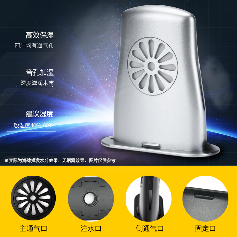 吉他加湿器湿度计专用音孔加湿器乐器增湿器琴盒保湿器电子湿度器 - 图1