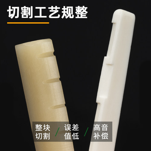 吉他琴枕琴桥牛骨沃声适用于雅马哈民谣木古典下弦枕上弦枕弦桥 - 图2