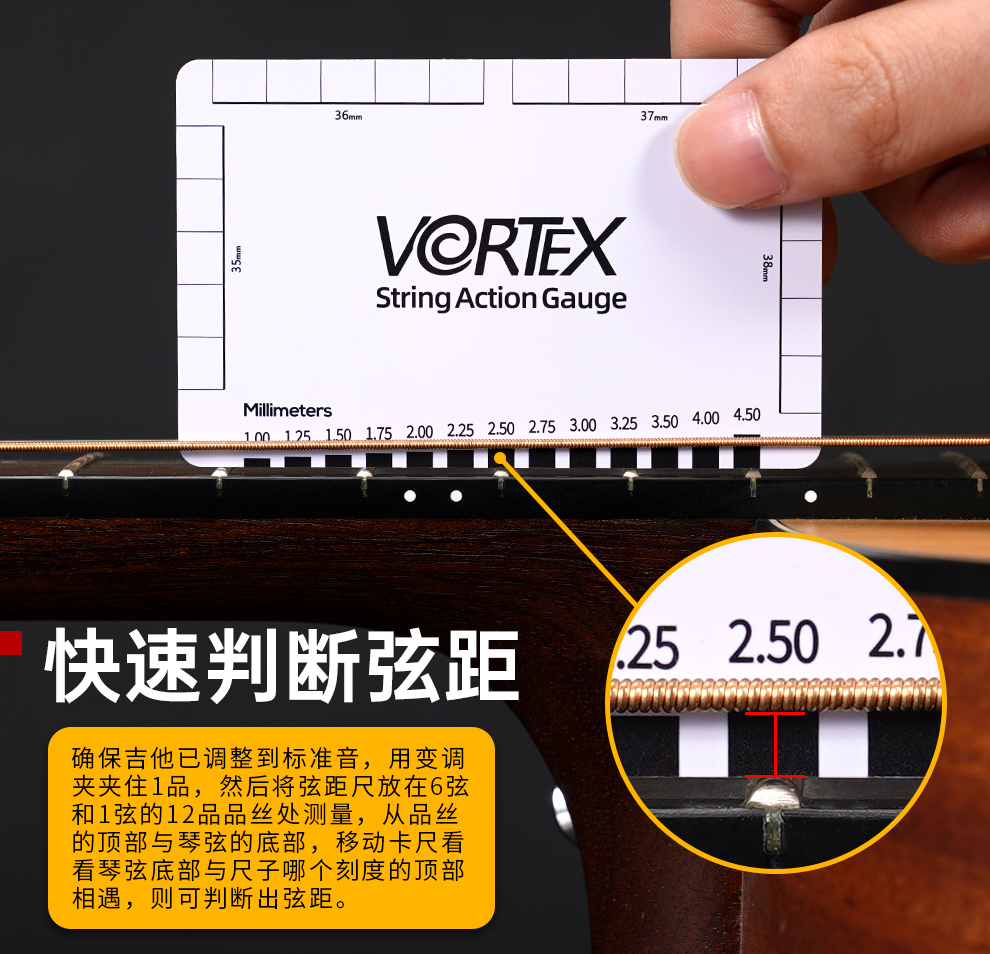 VORTEX吉他弦距测量尺贝斯古典电吉他调琴颈扳手弦高卡尺工具尺子 - 图0