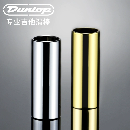 Dunlop Dunlop Guitar Slide Stick набор электрического гитарного металла медного стекла джаз джаз Брюс