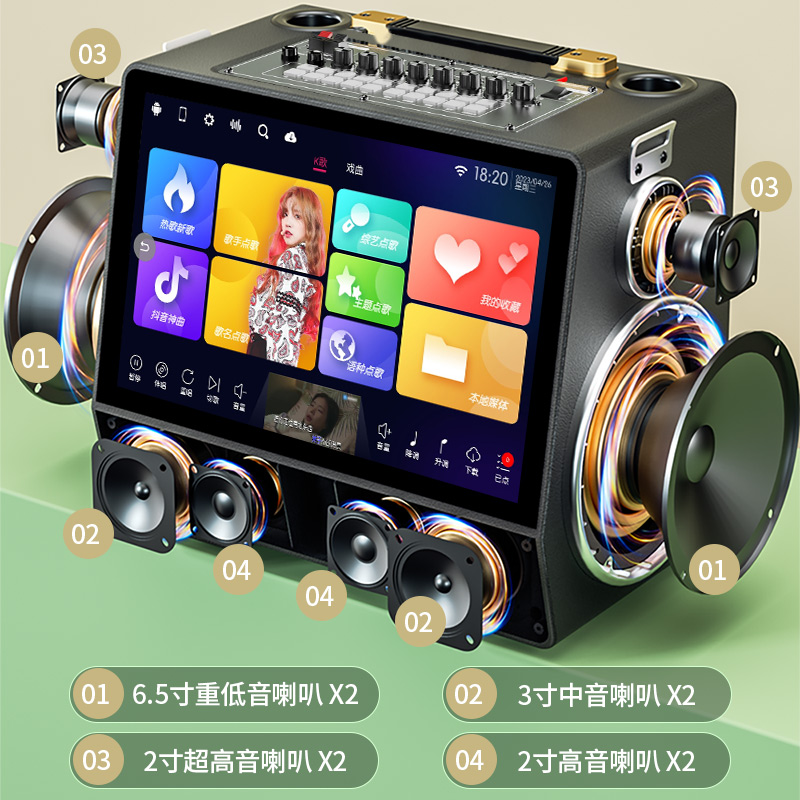 Huabao square dance audio with display screen outdoor singing karaoke home KTV audio set all-in-one machine