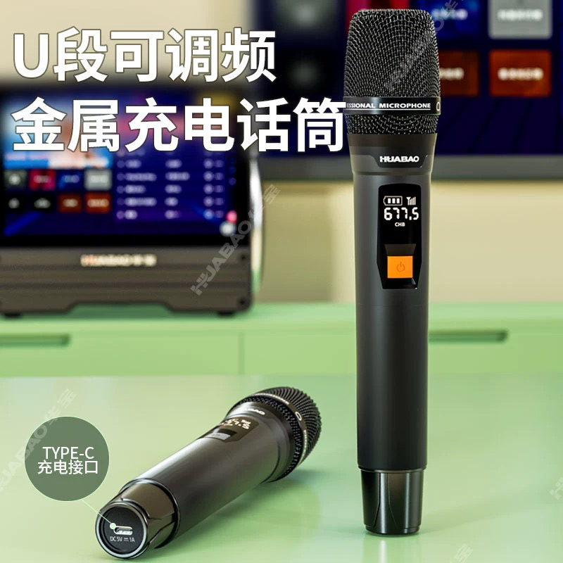 Huabao square dance audio with display screen outdoor singing karaoke home KTV audio set all-in-one machine