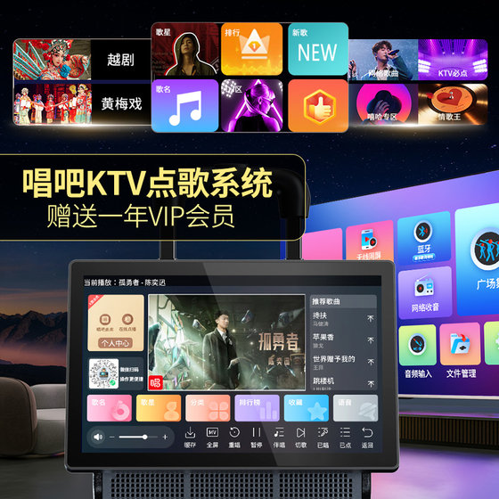 广场舞音响带显示屏幕户外ktv点歌一体机家用蓝牙k歌音箱无线投屏