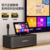 Huabao family ktv set karaoke speaker