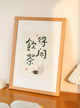 木制画框实木框亚克力