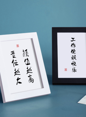 满心欢喜摆台礼物送女友桌面装饰
