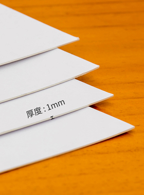 白色整张硬卡纸 不开孔相框内衬纸画框装饰白边A34K8开20寸定制做