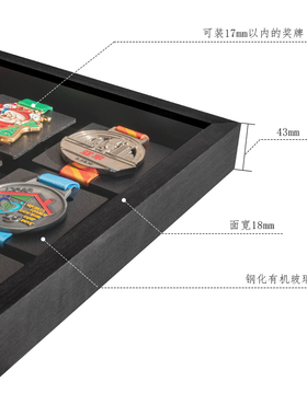 马拉松keep奖牌收纳展示相框实木收纳运动金牌体育奖章挂墙中空