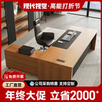 Solid wood owner table desk chair combination modern minima new Chinese style large bandae president table head office furniture